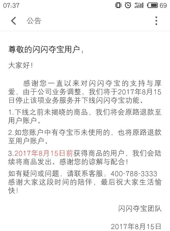 科客晚報(bào)：蘋果也要出電視？聯(lián)發(fā)科新品未發(fā)訂單已超百萬