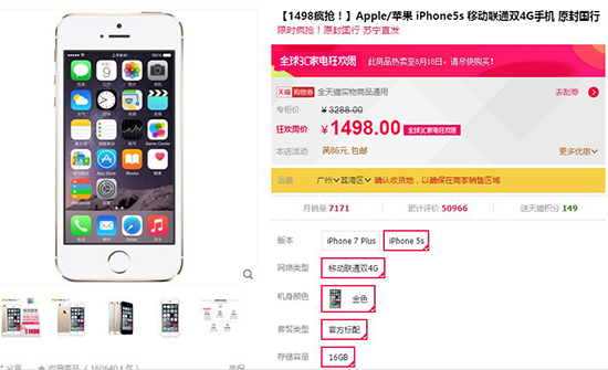 你會(huì)剁手？這些iPhone價(jià)格暴降只為下一代鋪路