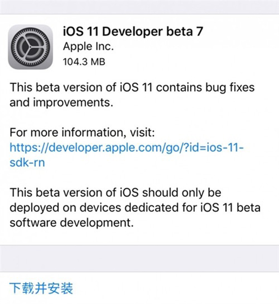 科客晚報：魅族致歉Flow耳機(jī)事件，iOS11 Beta7更新救活老產(chǎn)品