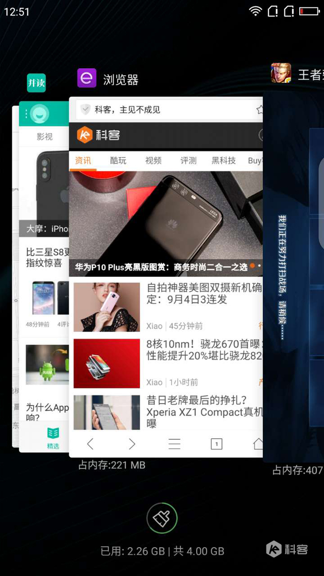 紅米手機勁敵360 vizza試用評測：性價比與顏值兼具