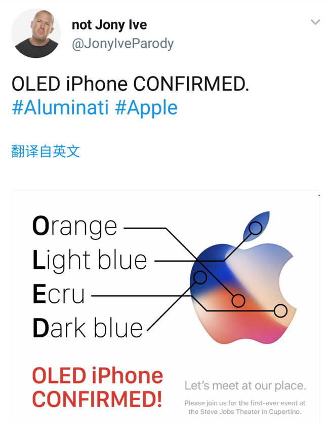 9月12日蘋果秋季新品發布會：買iPhone 8的錢你準備好了沒？