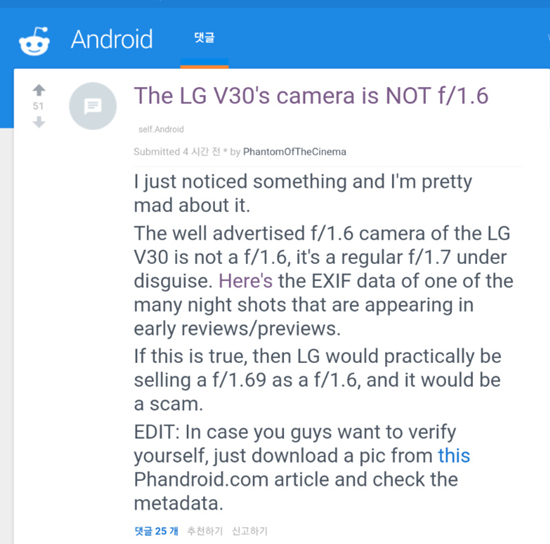 全都是套路？LG V30最大光圈攝像頭涉嫌欺詐