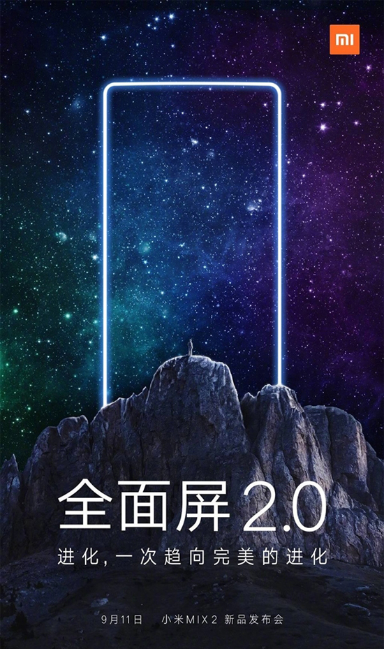 發(fā)布會(huì)后很快開(kāi)賣！雷軍爆料小米MIX 2開(kāi)始量產(chǎn)