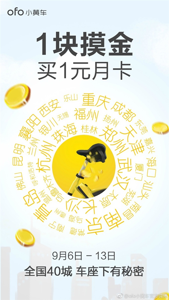 科客晚報：華為手機(jī)出貨總算超越蘋果，李楠豪賭送100臺魅藍(lán)Note6