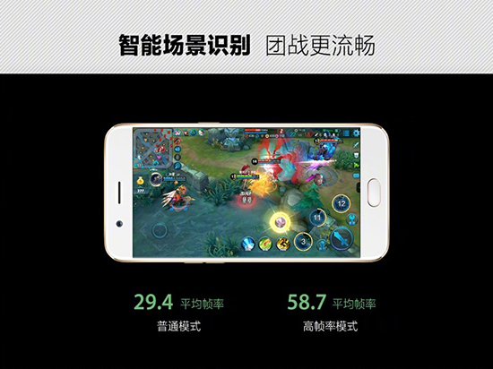 新buff即將到達戰場！OPPO R11《王者榮耀》定制版：9月29日見
