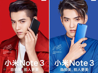 雷軍曬小米Note3吳亦凡海報：大屏版小米6 主打拍照