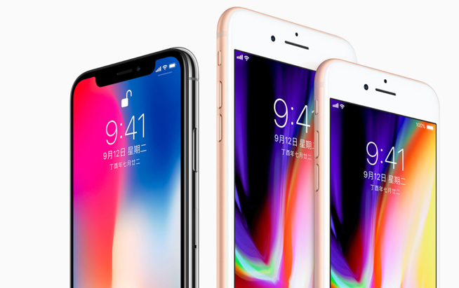 蘋果發(fā)布會4大亮點5大遺憾：炮灰iPhone 8，套路iPhone X