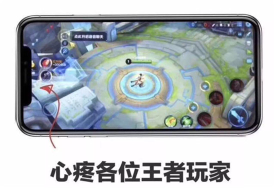 養了十年的腎，就等今天！iPhone X來了，只有經歷過的人才懂這些