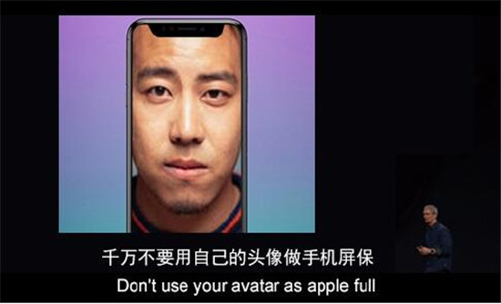 養了十年的腎，就等今天！iPhone X來了，只有經歷過的人才懂這些