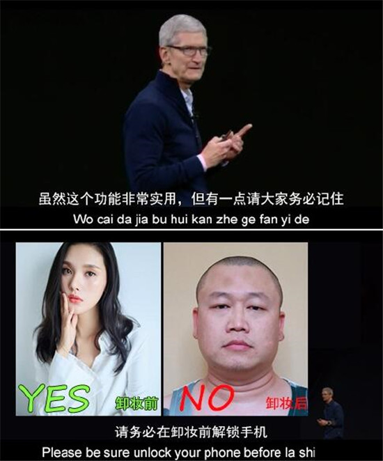 養了十年的腎，就等今天！iPhone X來了，只有經歷過的人才懂這些