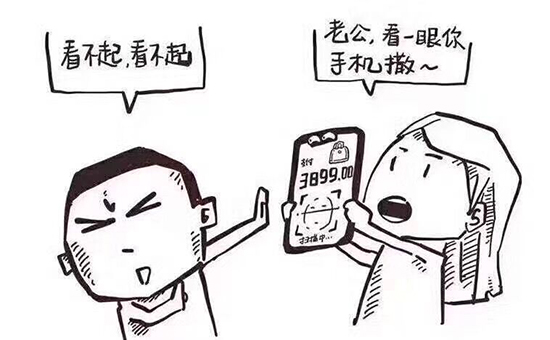 養了十年的腎，就等今天！iPhone X來了，只有經歷過的人才懂這些