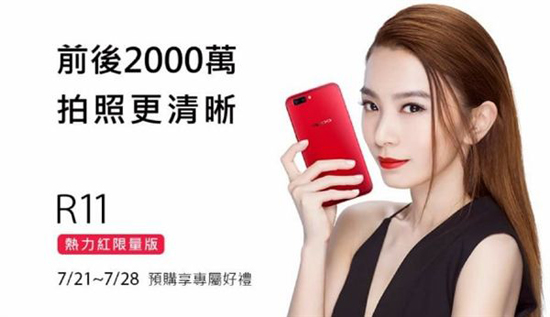 科客晚報：華為首款全面屏手機麥芒6登場，iPhone8線下首發超冷清