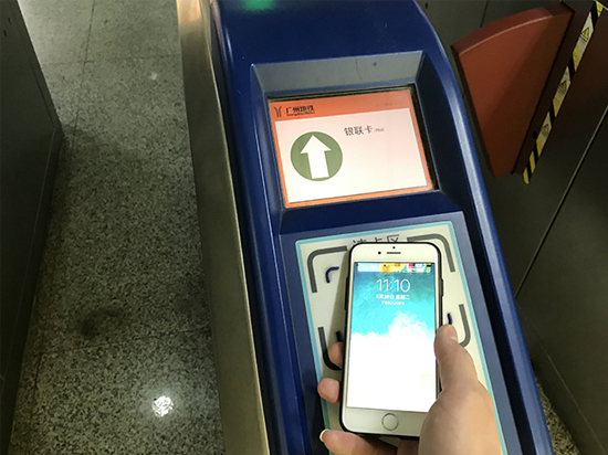 科客晚報：iOS 11助攻iPhone刷地鐵，nubia全面屏手機將至