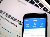 還有這種操作？支付寶掃一掃10秒閃電開發票