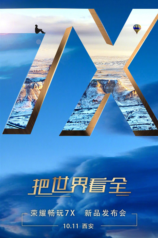屏幕比18:9，就是全面屏嗎？