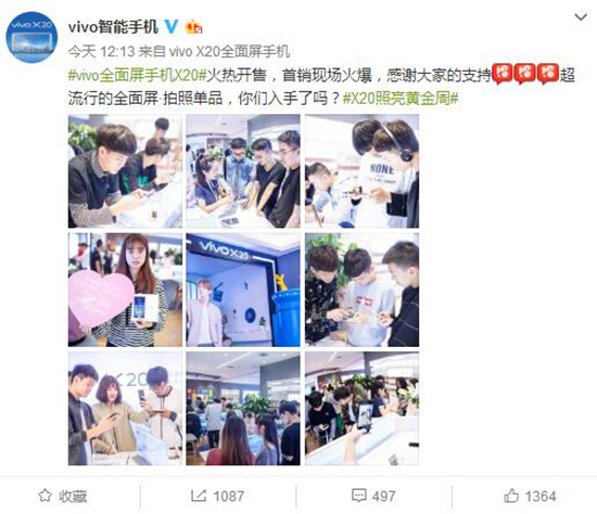 科客晚報：非實名不可跟帖明日實施，金立全面屏新機S11S現身