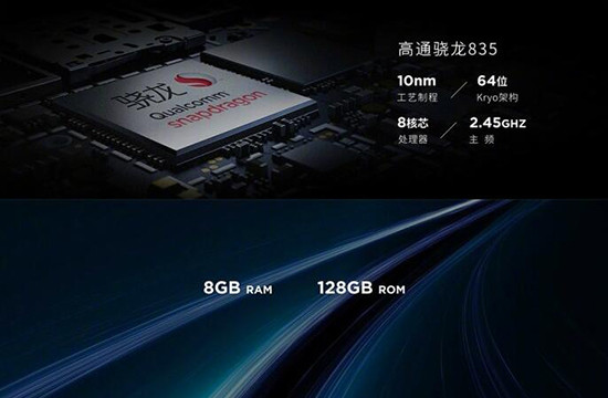 努比亞首款全面屏手機Z17S發布：前后雙攝，屏占比高達90.36%