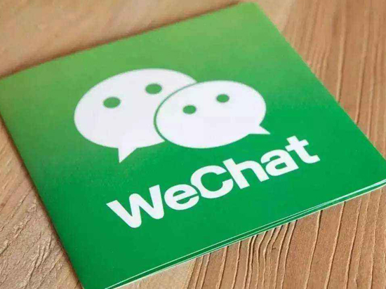 微信宣布小程序：增加錄音、拍照攝像等多媒體功能