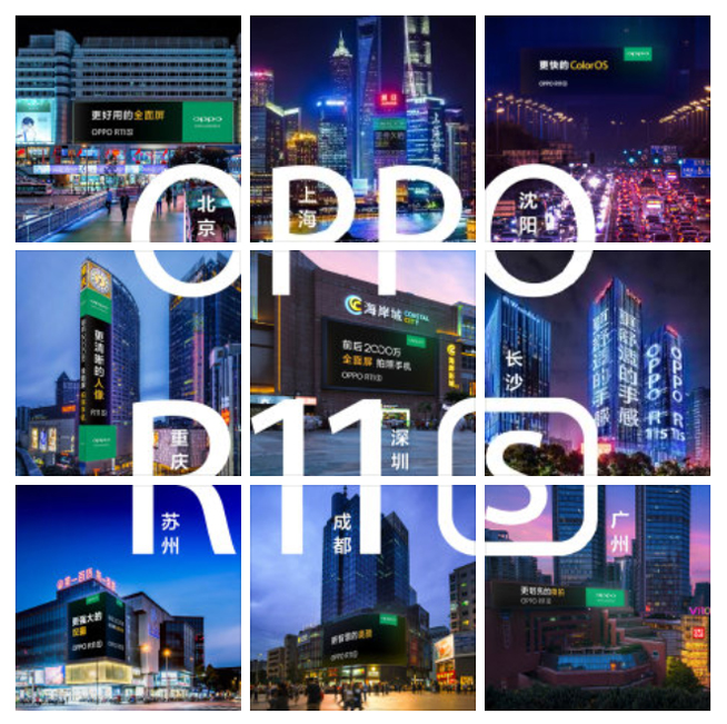 OPPO R11s提前劇透：全面屏+刷臉加持，11月2日發布