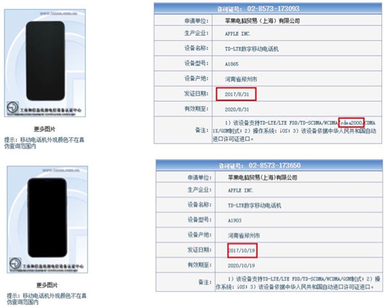 科客晚報：MIUI 9穩定版要來了，索尼Xperia XZ1國行版周五見