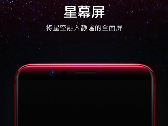 遲到的全面屏，官方自曝OPPO R11s正面設計