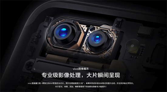 vivo X20 Plus正式開賣：屏幕更大，拍照更強