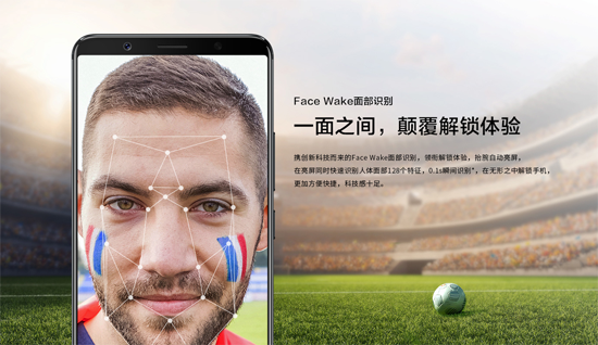 vivo X20 Plus正式開賣：屏幕更大，拍照更強