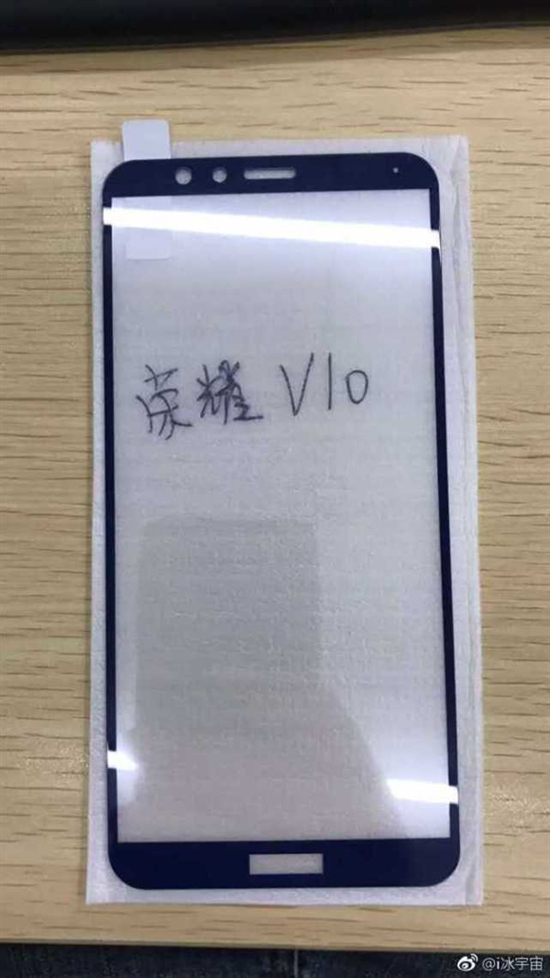榮耀全面屏旗艦V10將在12月發布 搭載Mate 10同款處理器