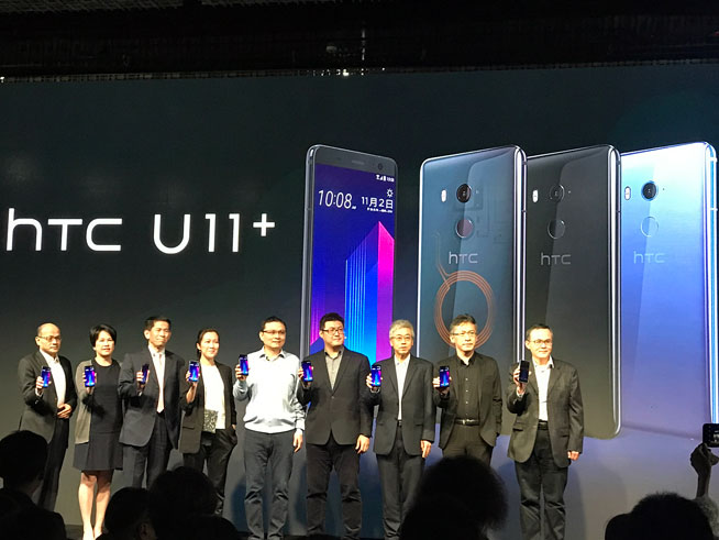 HTC U11+上手體驗：獨(dú)創(chuàng)特性點(diǎn)贊，兩項指標(biāo)提升30%