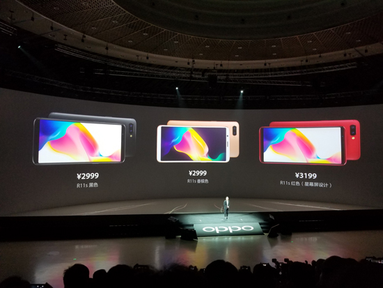 首款星幕全面屏+智選雙攝OPPO R11s系列發布，售2999元起