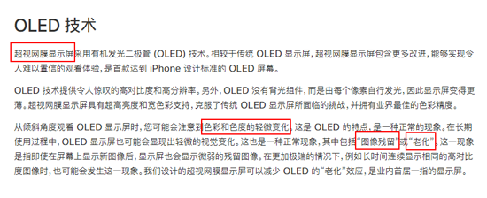 iPhone X有愧旗艦之名，這些缺點你看后還會想買嗎？
