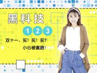 雙十一套路太深玩不起，錘子能靠堅(jiān)果Pro2翻身嗎？