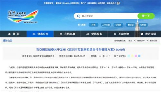 科客晚報：金立S11真機諜照曝光，一加5T美國發布會門票遭瘋搶
