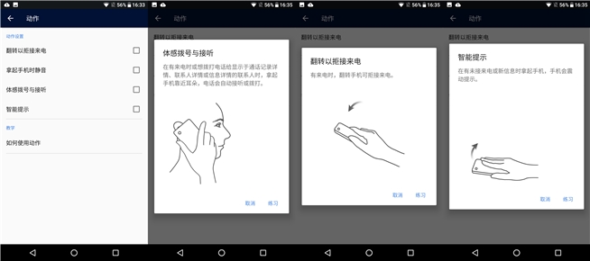 諾基亞7體驗評測：卸掉情懷重新上路，不一樣的安卓味道