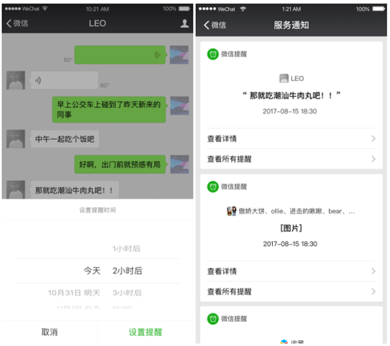 科客晚報：三星S9真機諜照再曝，MIUI 9穩定版大規模推送
