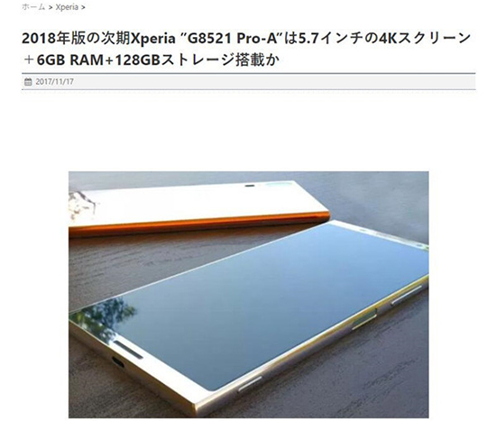 一眾索尼新機GFXBench跑分曝光：高中低端全覆蓋，風格大變