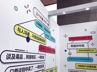 揭秘信息詐騙套路，廣東電信創意快閃店亮相羊城