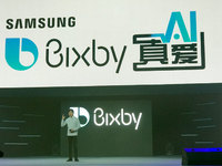 星戰8原力助攻！中文版Bixby登陸，三星S8/Note8月底升級