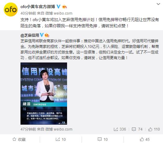 科客晚報：騰訊拿下《絕地求生》國服代理權(quán)，小米6嘗鮮安卓奧利奧