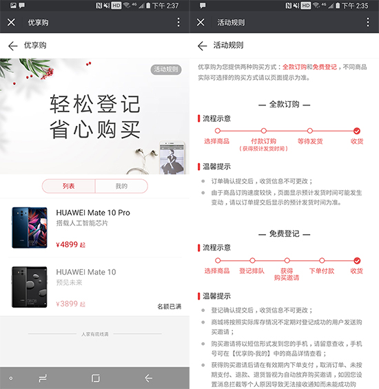 科客晚報：騰訊拿下《絕地求生》國服代理權(quán)，小米6嘗鮮安卓奧利奧