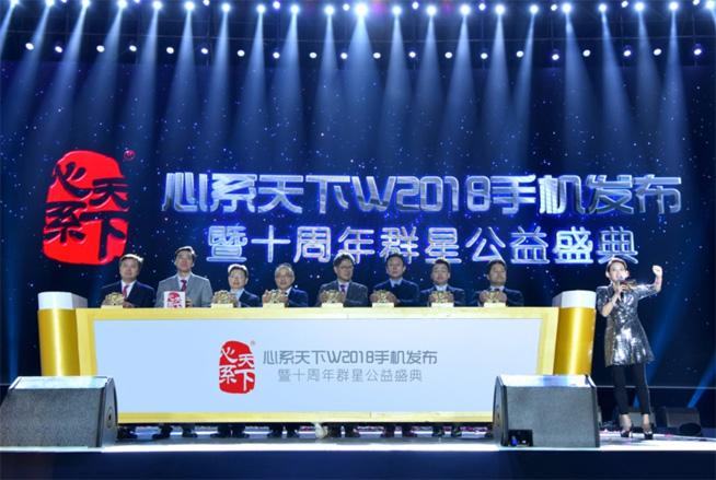 三星W2018發(fā)布：心系天下十年巨獻(xiàn)，享尊貴服務(wù)