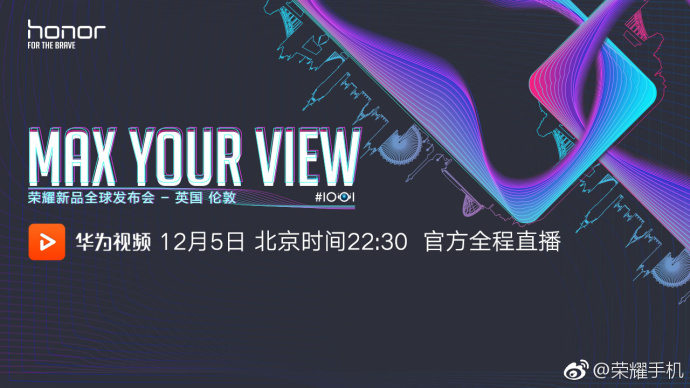科客晚報(bào)：榮耀暢玩7X今晚登陸倫敦，諾基亞雙旗艦曝光