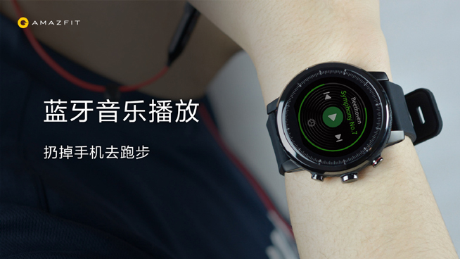 AMAZFIT智能運動手表2發布：顏值功能全面升級！售價999元起