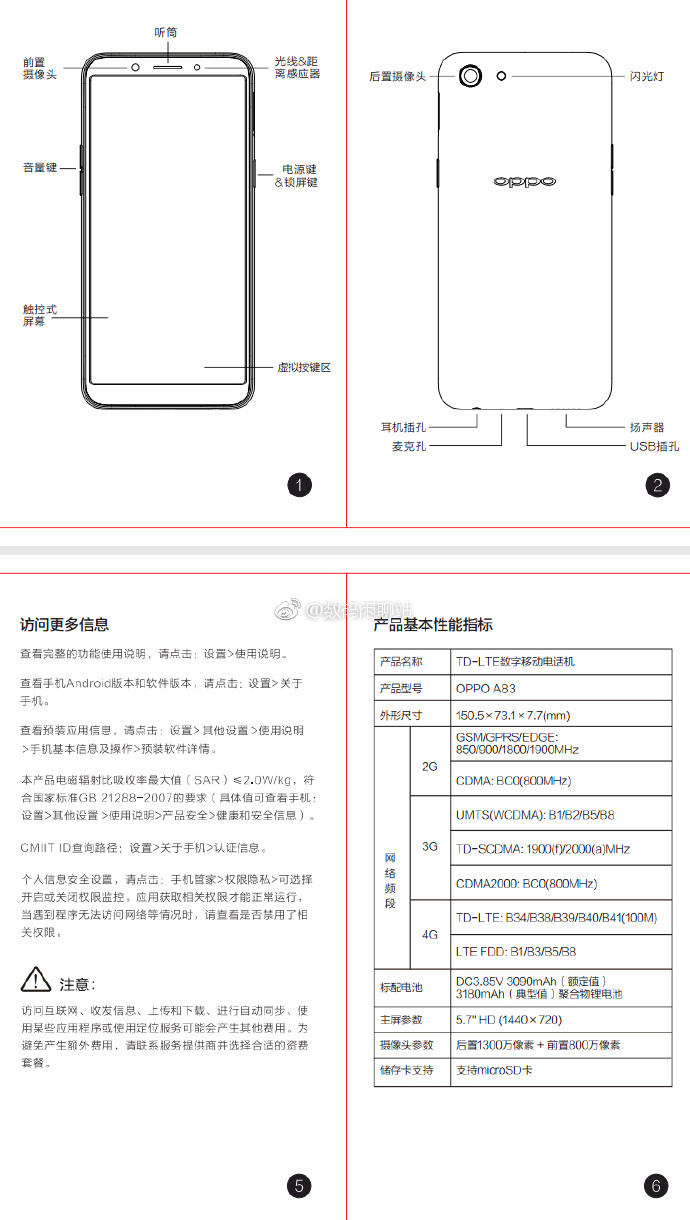 科客晚報：Essential僅售出五萬臺，蘋果稱霸10月全球手機銷量榜