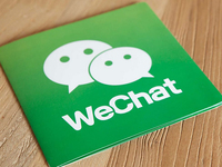科客晚報：華為榮耀9青春版下周發，iOS微信升級版可改微信號