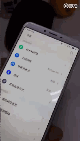 遲到的首款全面屏新機！魅藍S6被曝將于1月17日發布