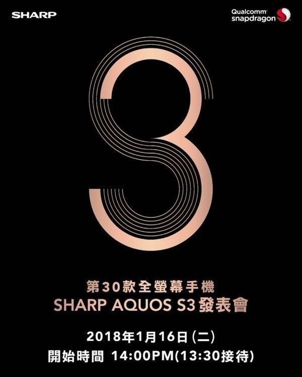 科客晚報：劉海屏成蘋果新專利，支付寶年度賬單刷屏