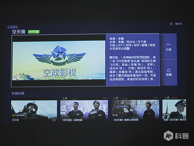 天貓魔屏使用評測：高Bigger年貨！能隨身攜帶的電影院