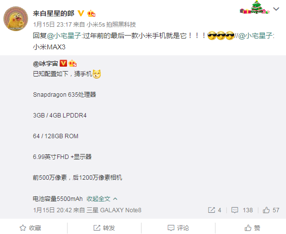 科客晚報：續航神器小米Max 3曝光，OV霸占手機暢銷榜三星卻失蹤