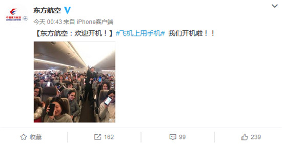 想要在飛機上愉快玩手機？或許這些你得先清楚